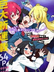 夜狼影院狼影编年漫画档案封面
